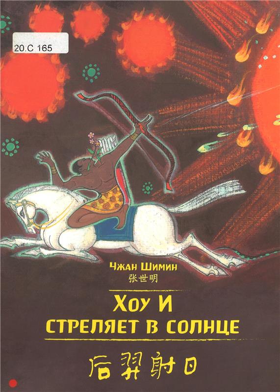 Значок книги