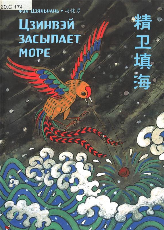 Значок книги