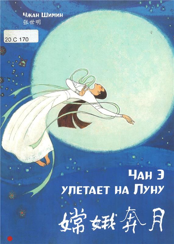 Значок книги
