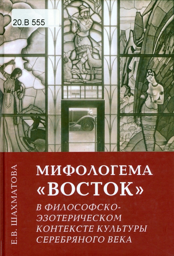 Значок книги