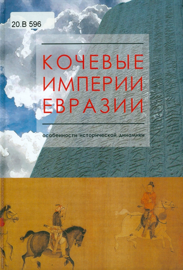 Значок книги