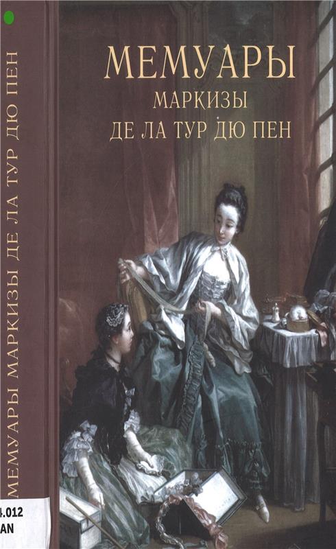 Значок книги