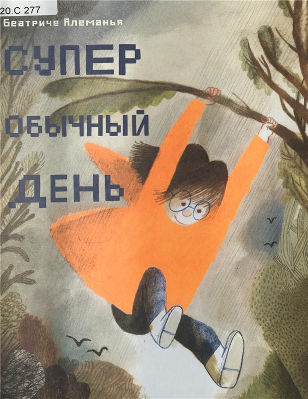 Значок книги