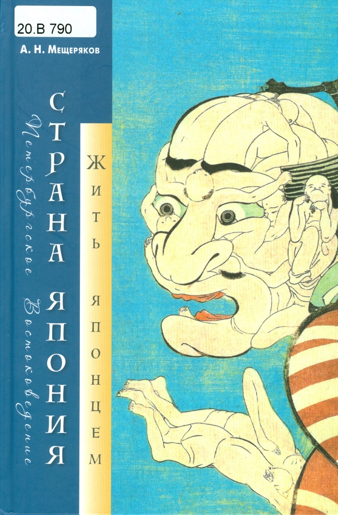 Значок книги