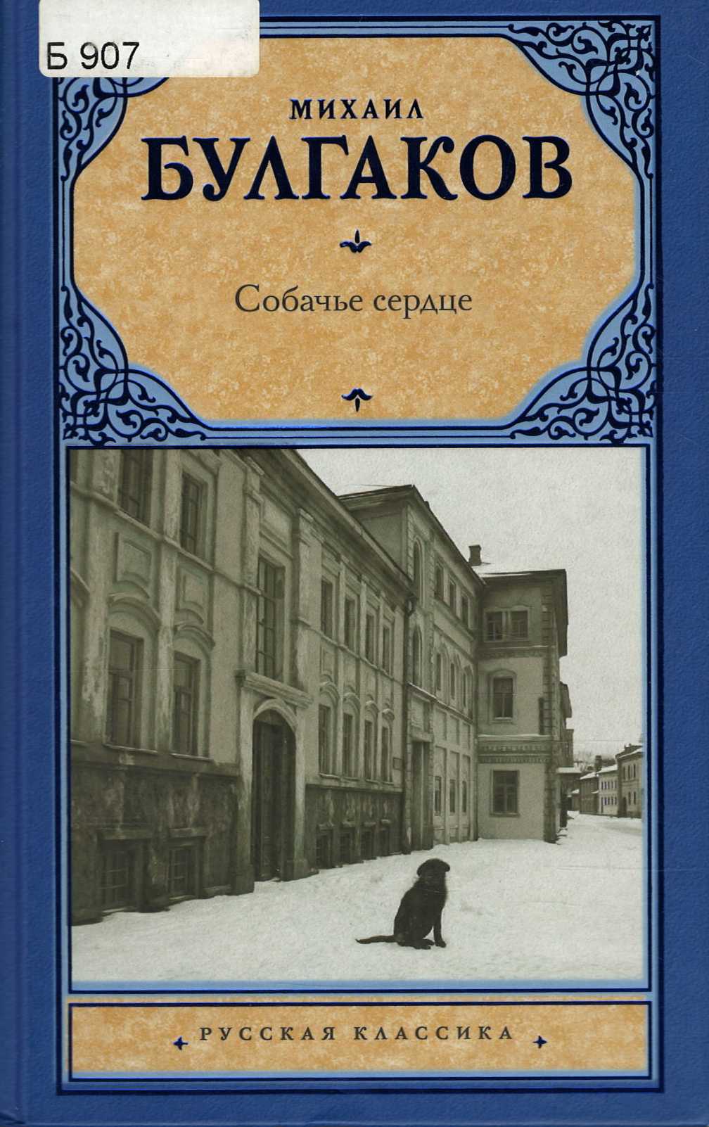 Значок книги