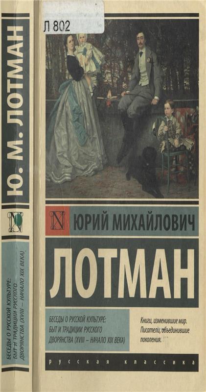 Значок книги