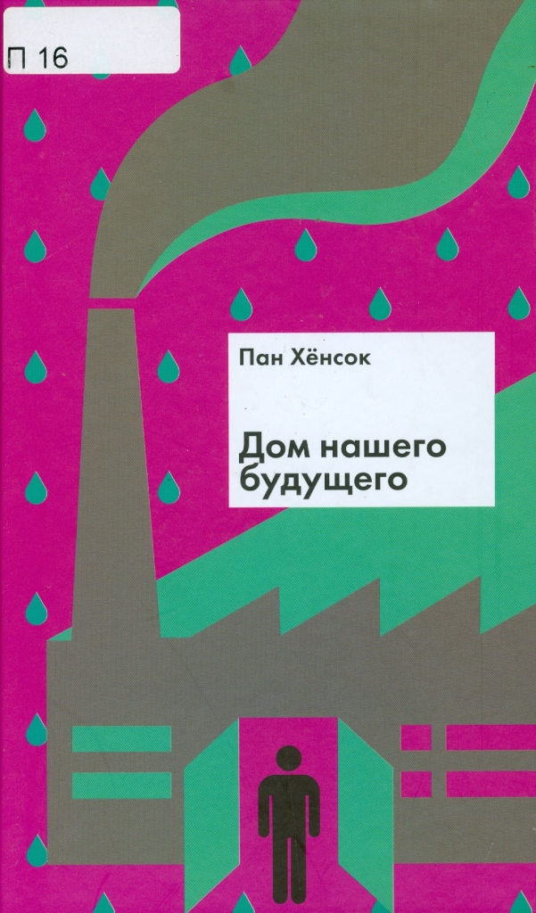 Значок книги