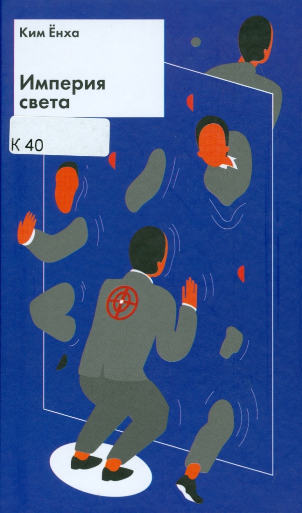 Значок книги