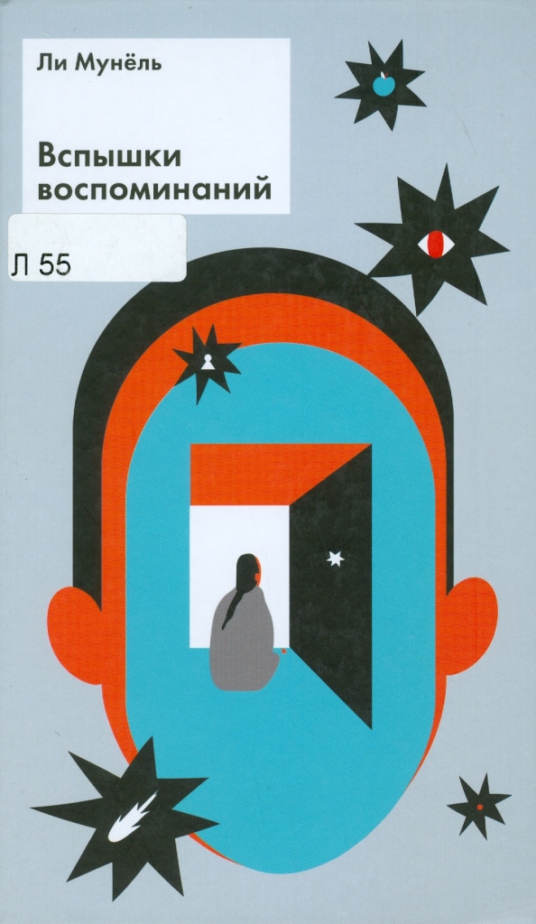 Значок книги