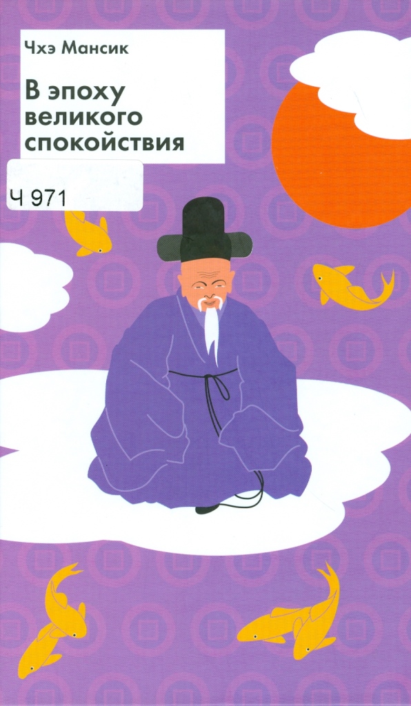 Значок книги