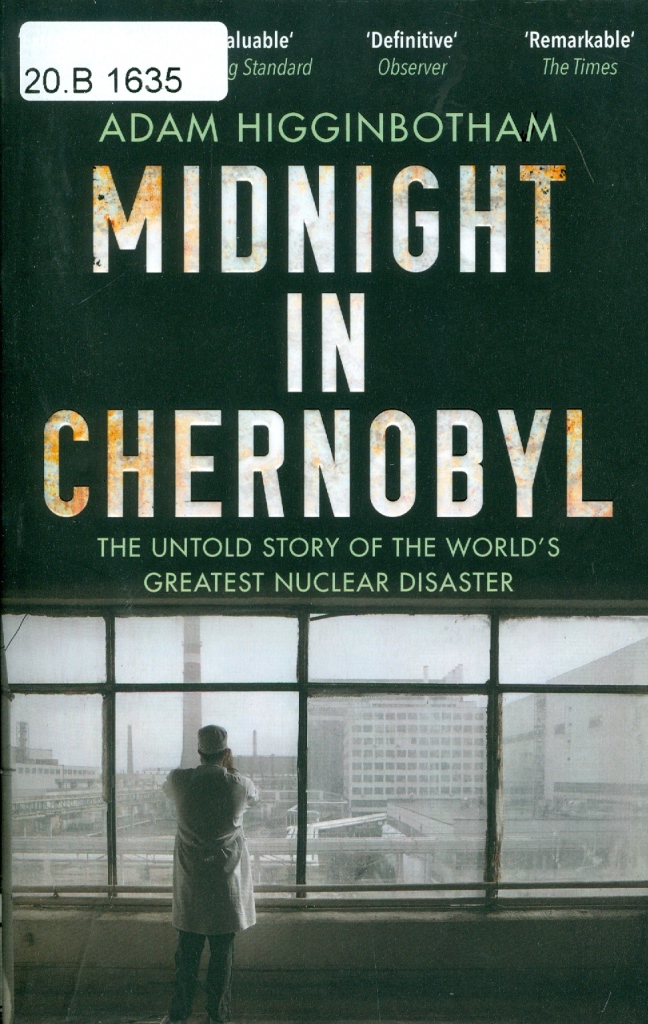 Значок книги
