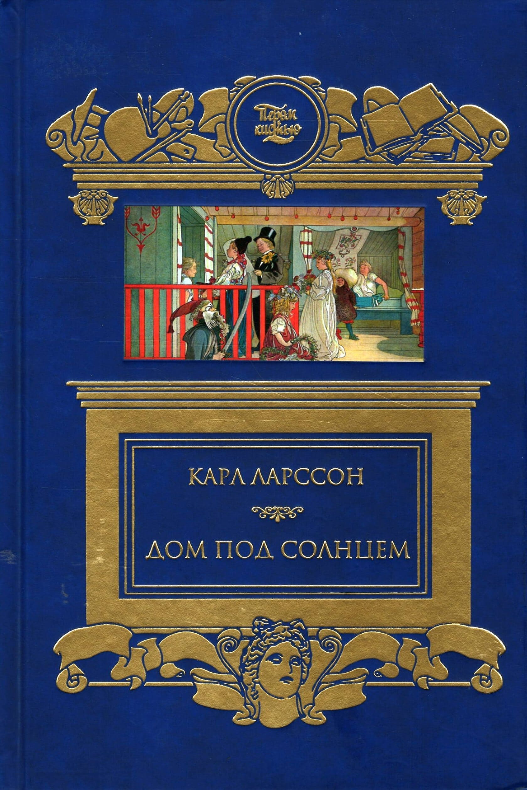 Значок книги