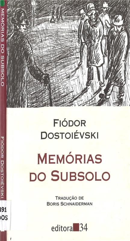 Значок книги