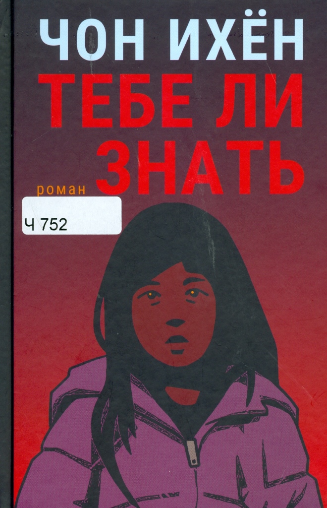 Значок книги