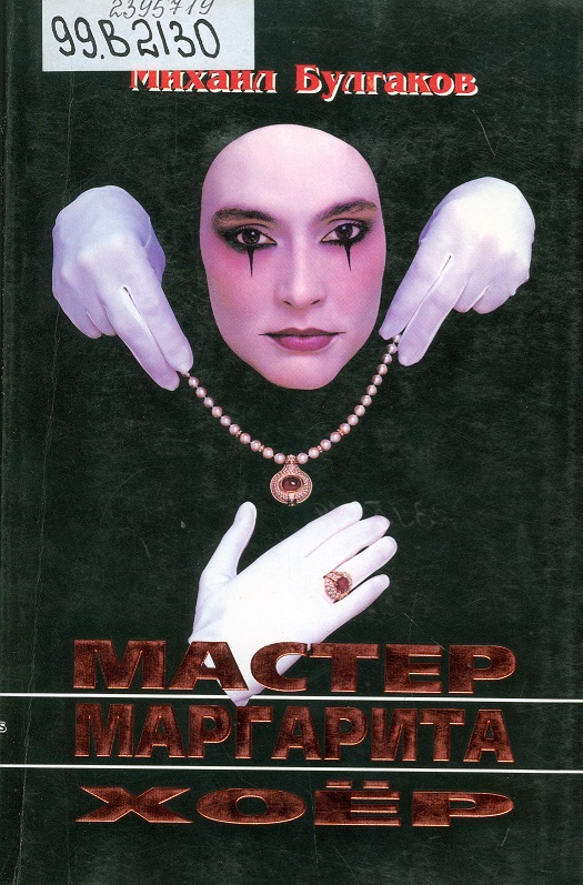 Значок книги