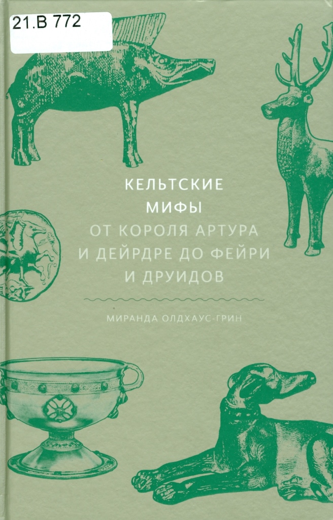 Значок книги