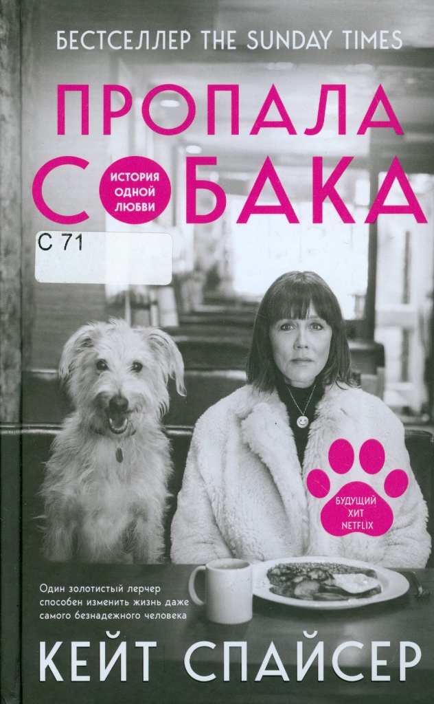 Значок книги