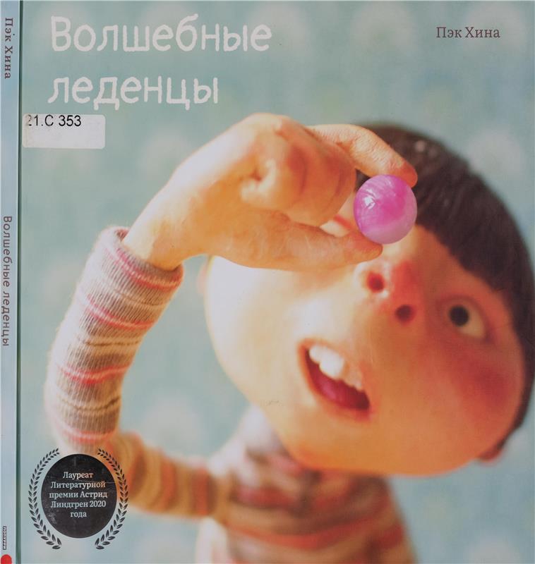 Значок книги