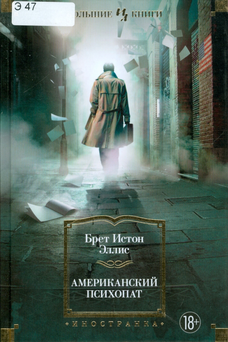 Значок книги
