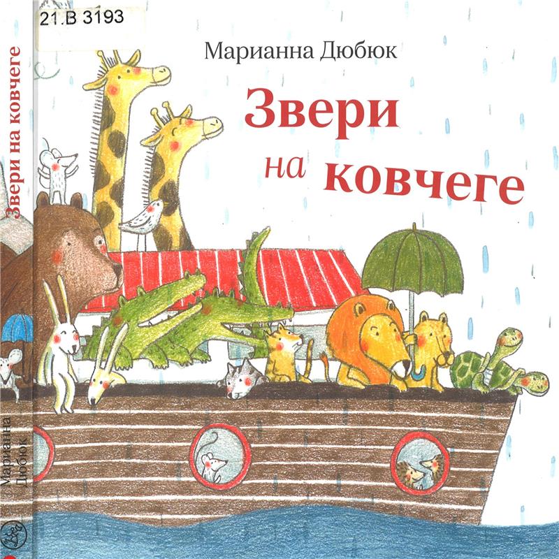 Значок книги
