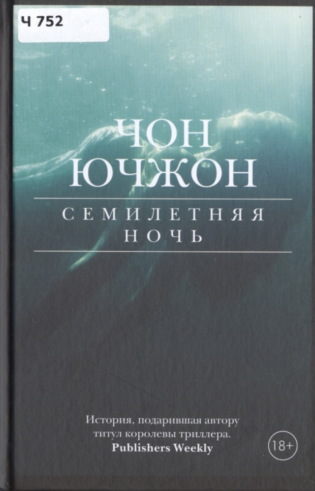 Значок книги