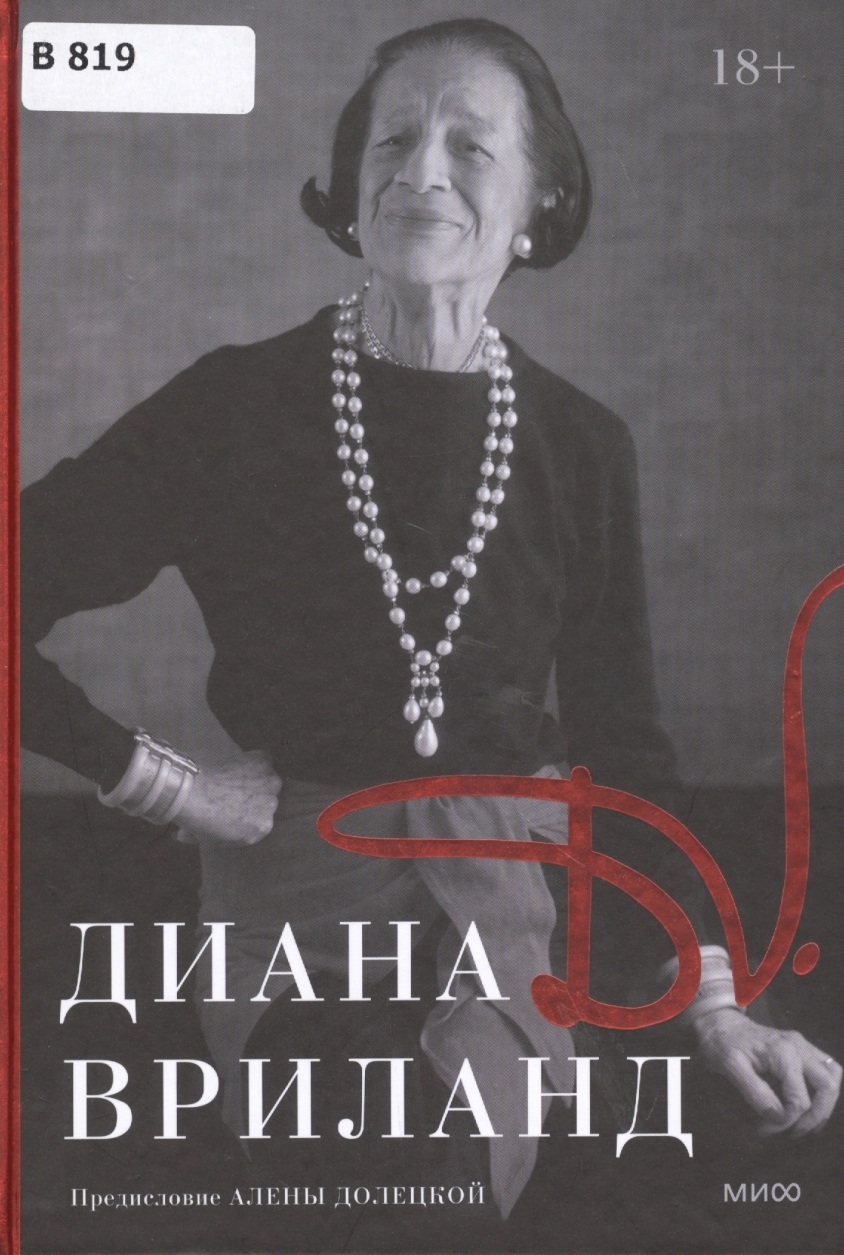 Значок книги