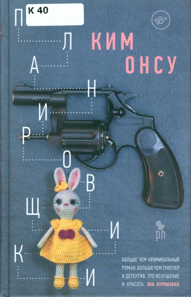 Значок книги