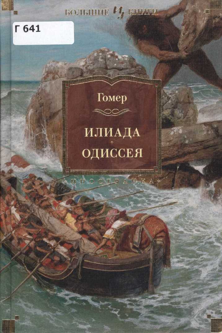 Значок книги