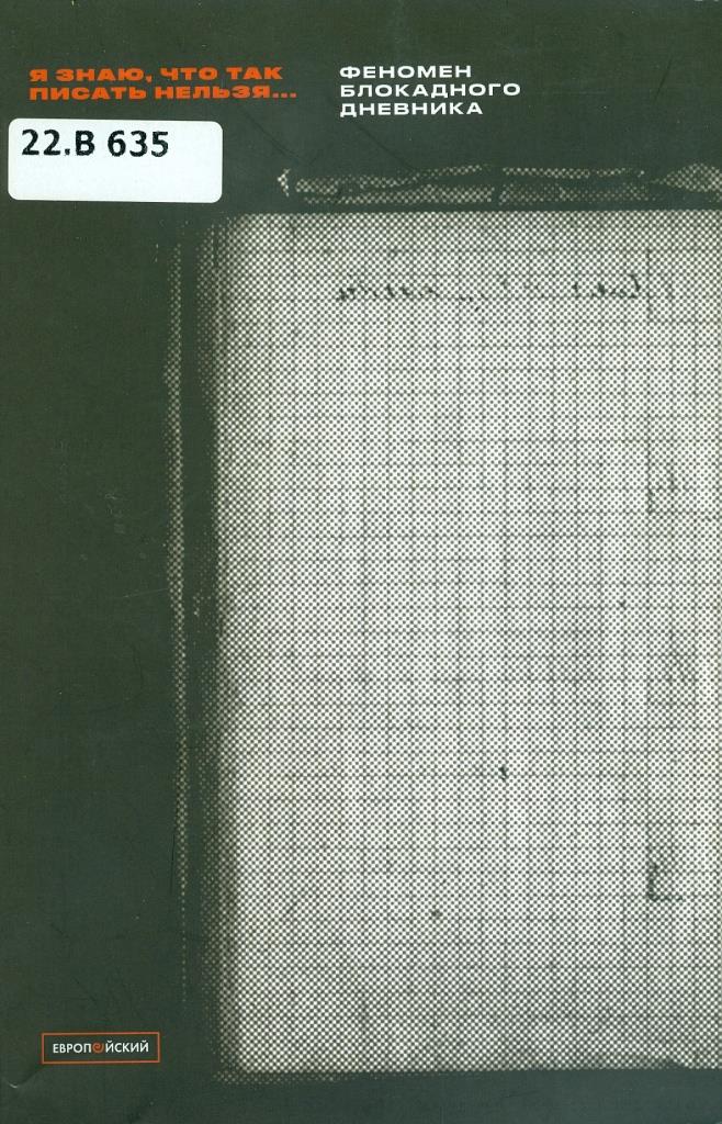 Значок книги