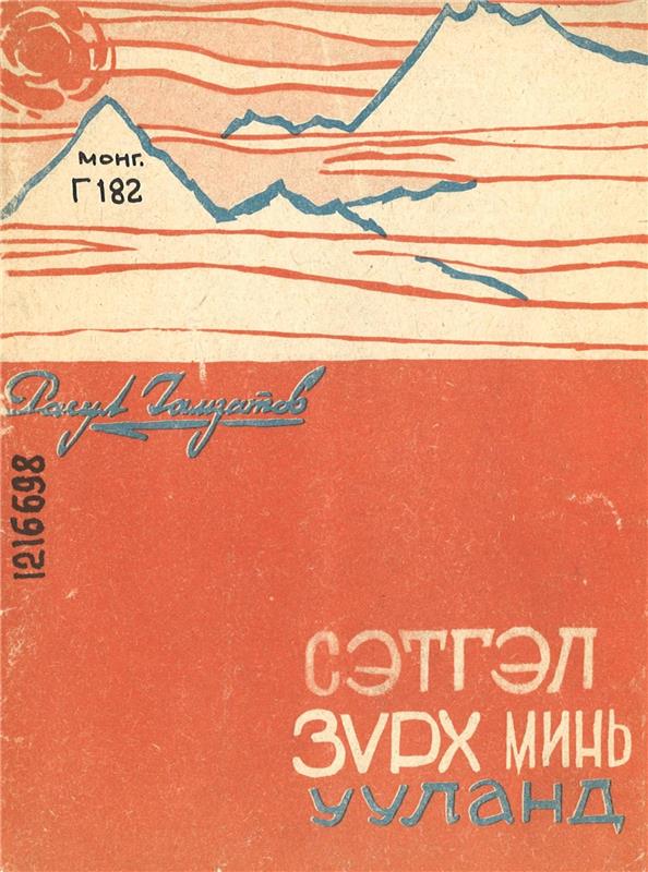 Значок книги