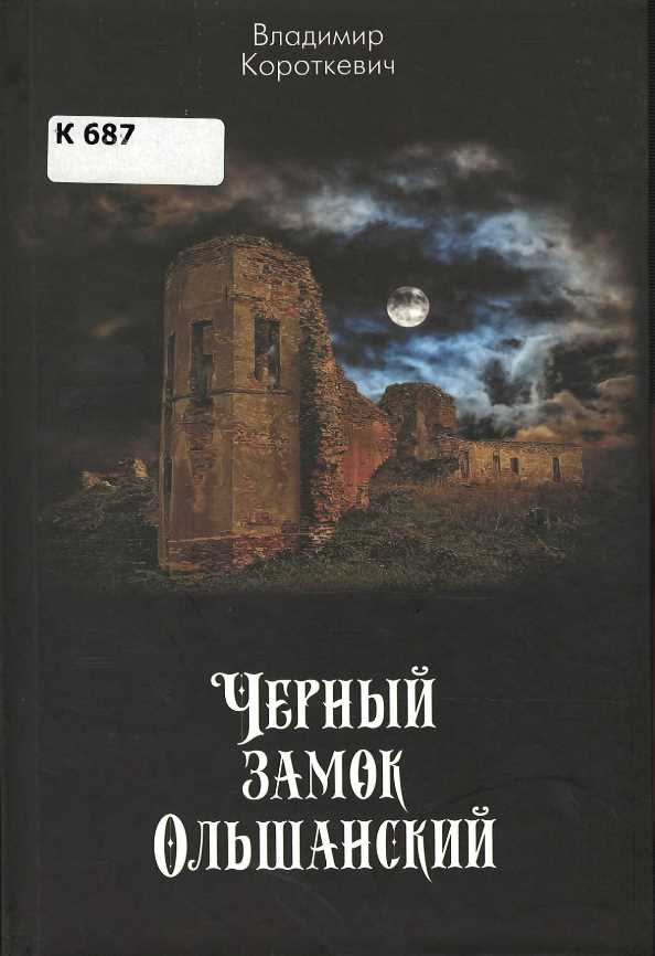 Значок книги