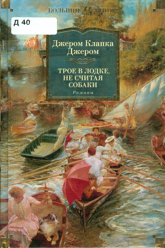 Значок книги