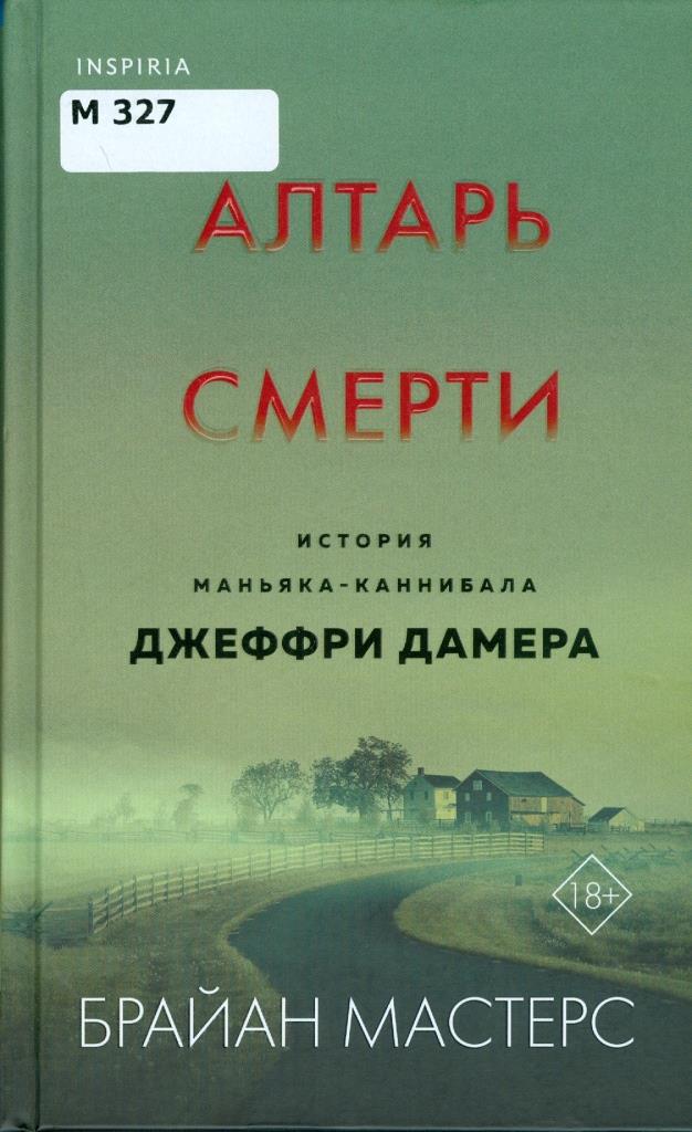 Значок книги