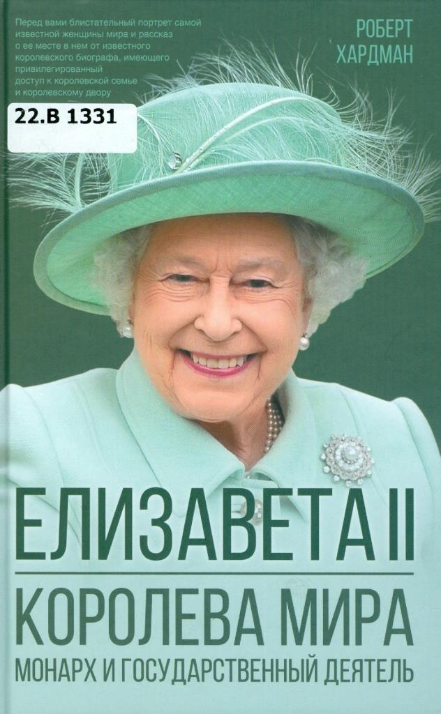 Значок книги