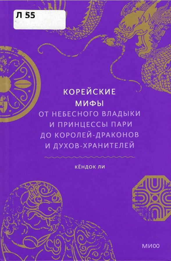 Значок книги