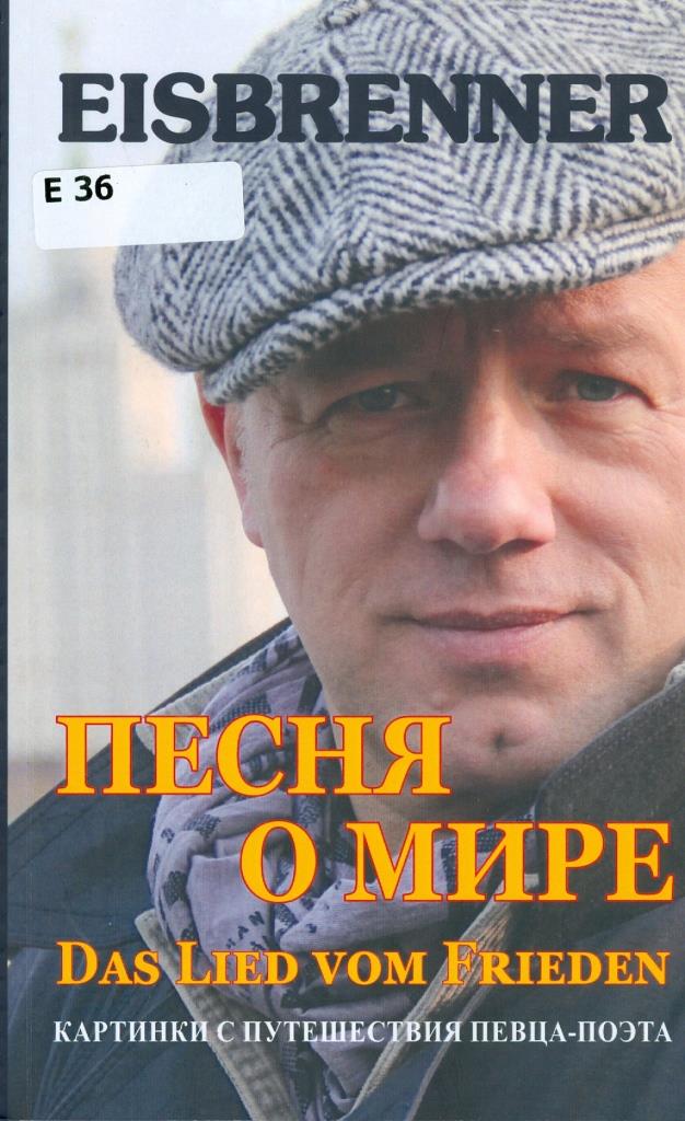 Значок книги