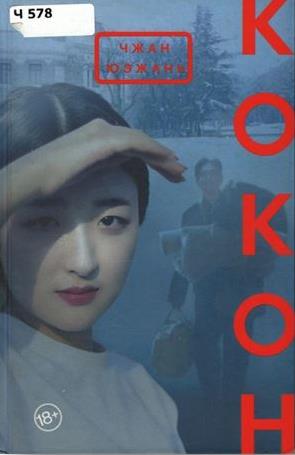 Значок книги