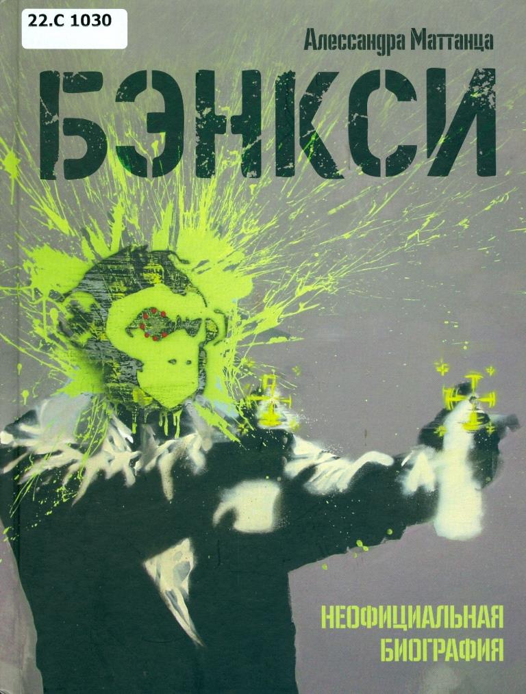 Значок книги