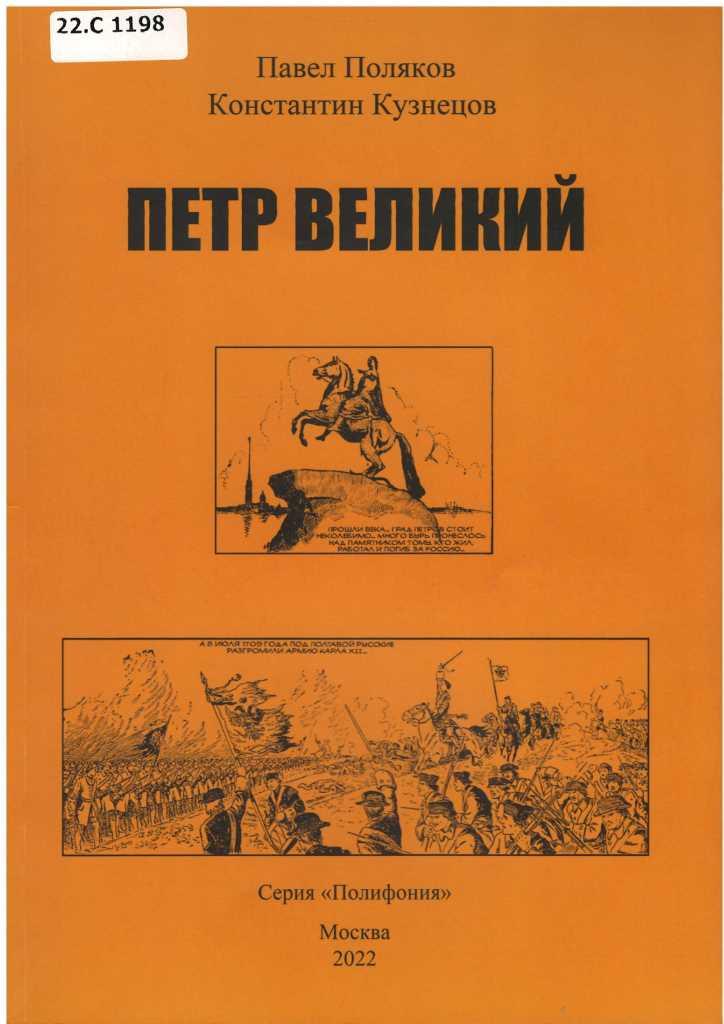 Значок книги