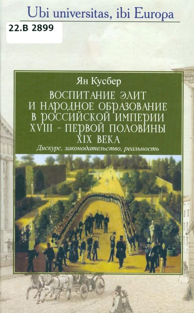 Значок книги