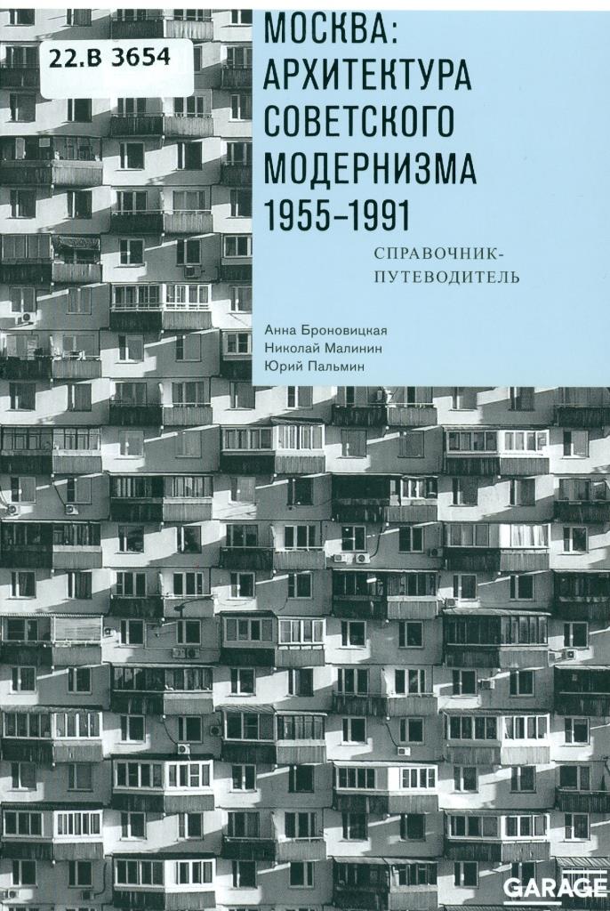 Значок книги