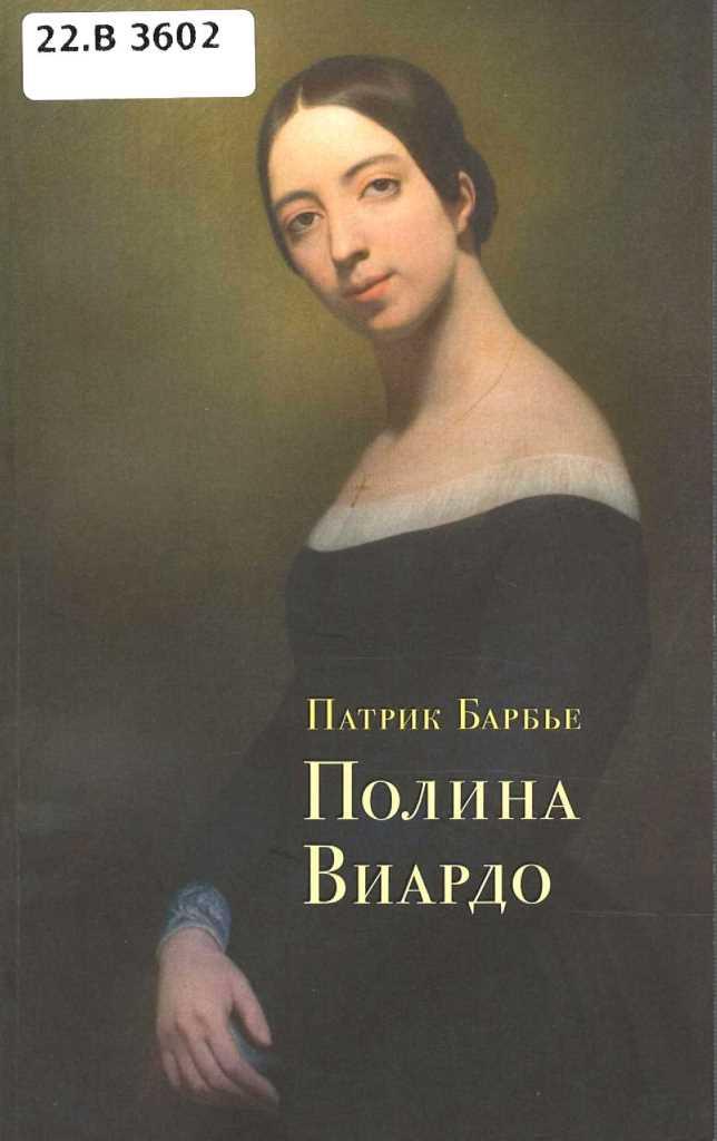 Значок книги