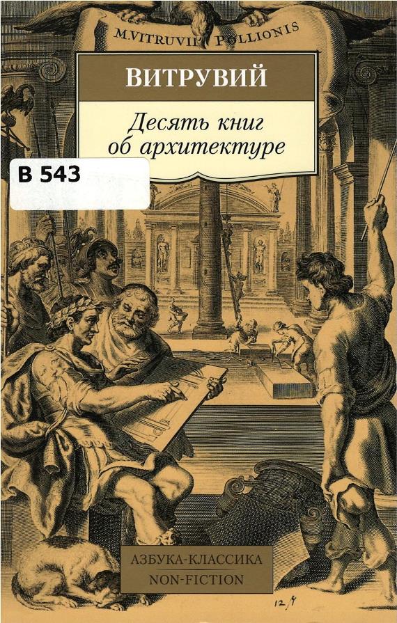 Значок книги