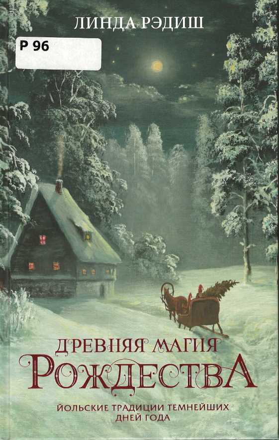 Значок книги