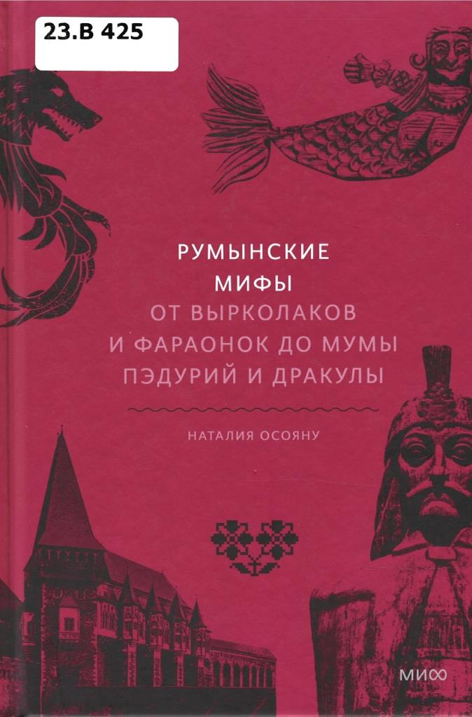 Значок книги
