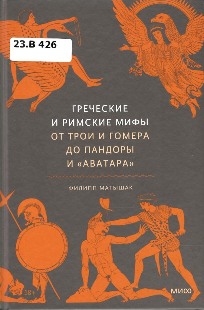 Значок книги