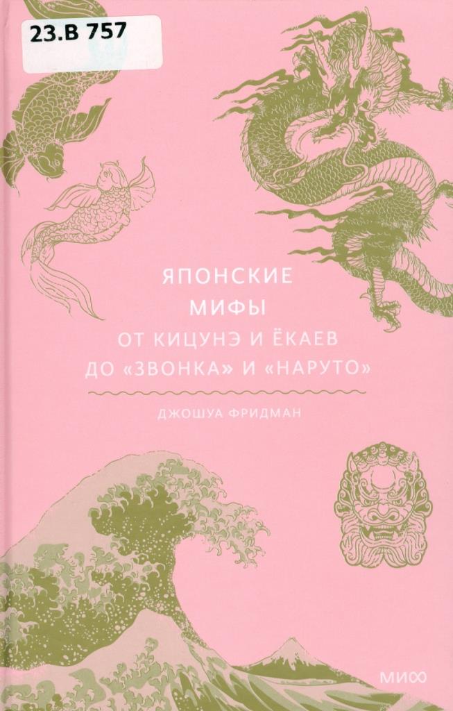 Значок книги