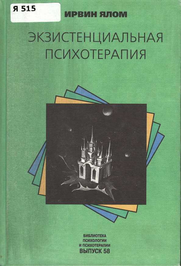 Значок книги