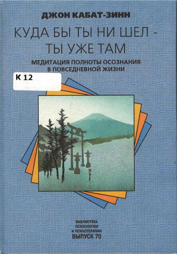 Значок книги
