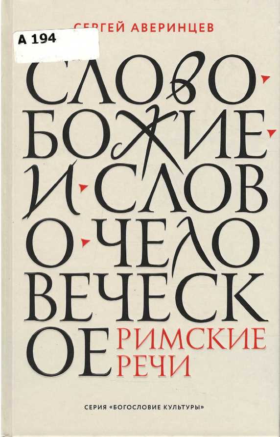Значок книги